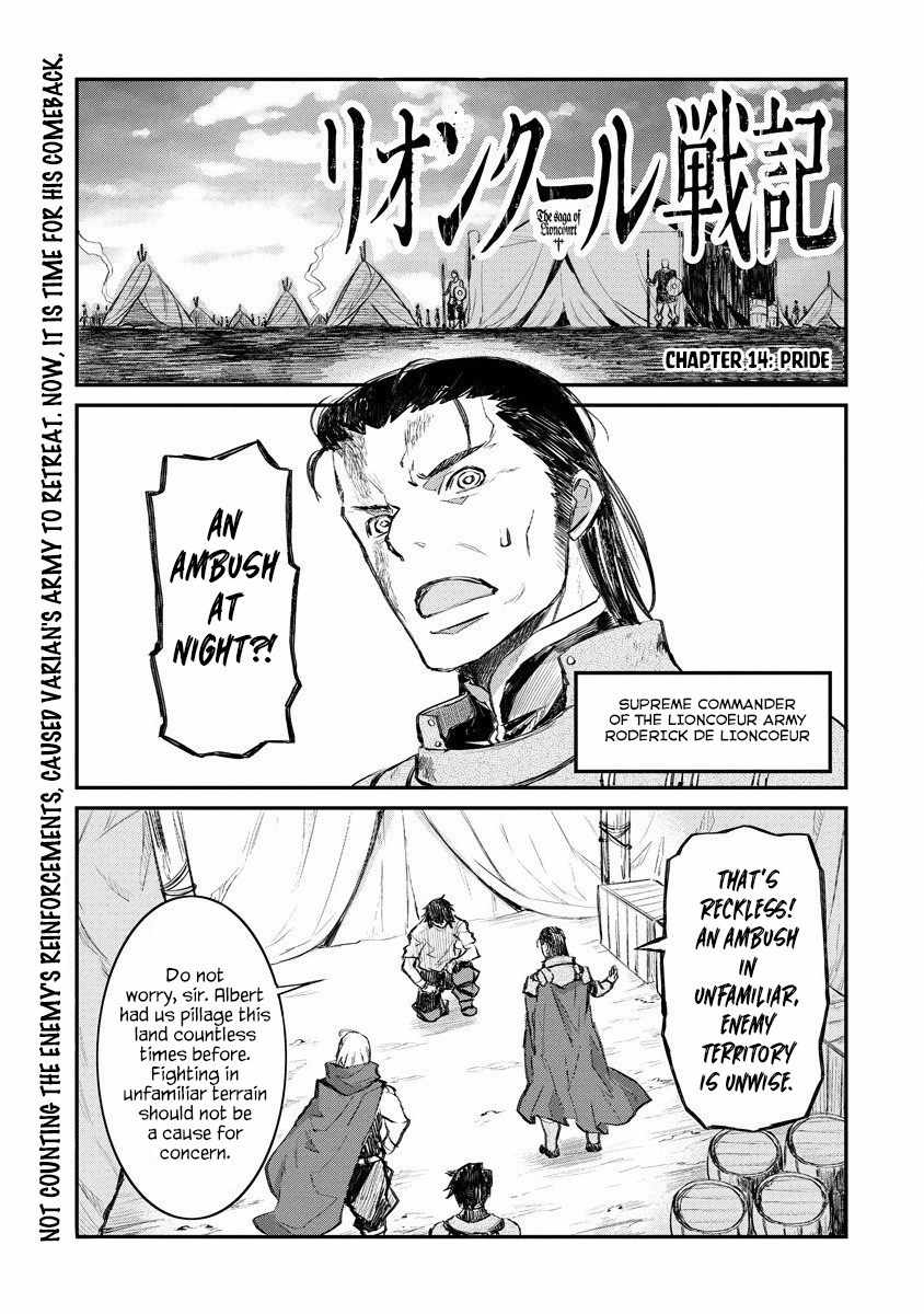 Lion Coeur Senki Chapter 14 2